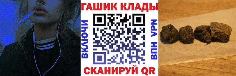 Цена Янаул МАРИХУАНА Alpha-PVP Гашиш МЕФ COCAIN