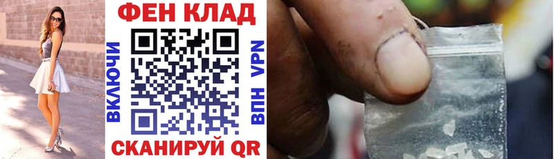 АМФ VHQ  mega сайт  Янаул  где купить наркоту 