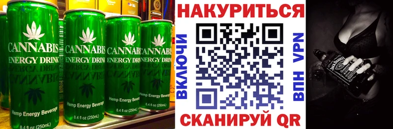 Cannafood конопля  где найти наркотики  Янаул 