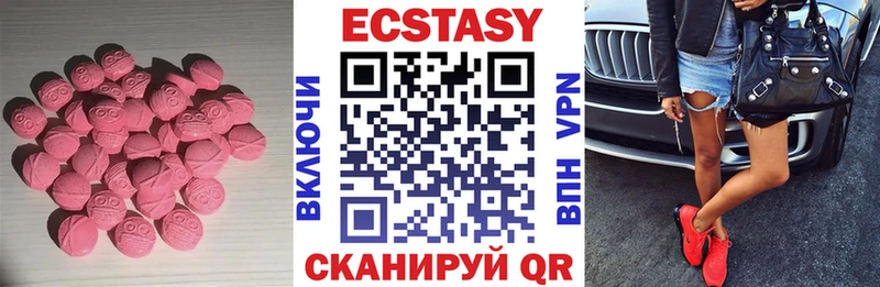 Ecstasy mix  Янаул 