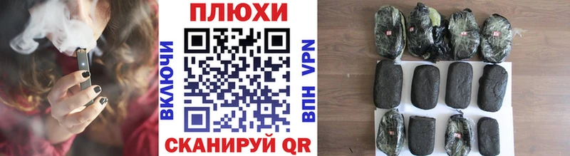 нарко площадка телеграм  Янаул  ГАШИШ 40% ТГК 