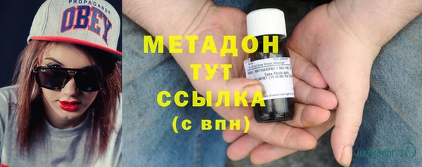 молекула духа Аркадак