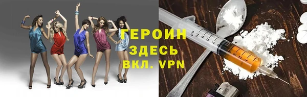 кокаин колумбия Новозыбков