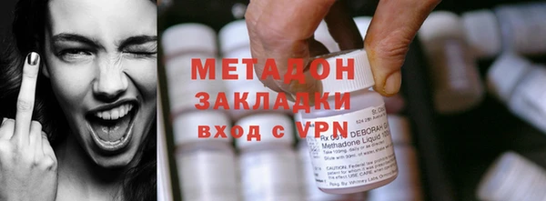 молекула духа Аркадак