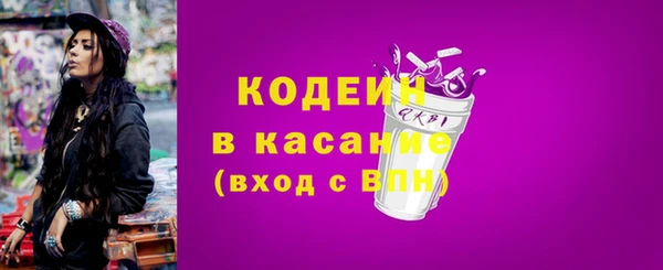 шишки Армянск
