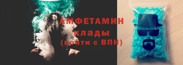 шишки Армянск