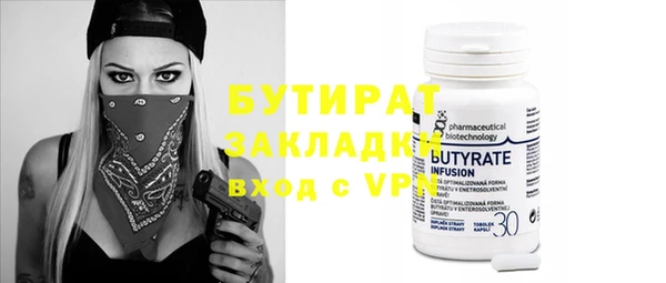 молекула духа Аркадак