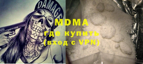 шишки Армянск