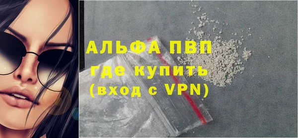 шишки Армянск