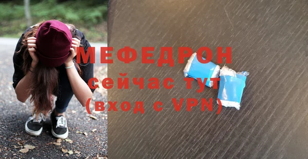 первитин Балахна