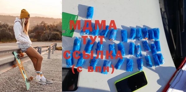 первитин Балахна