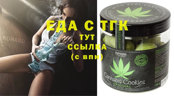 герыч Новокубанск