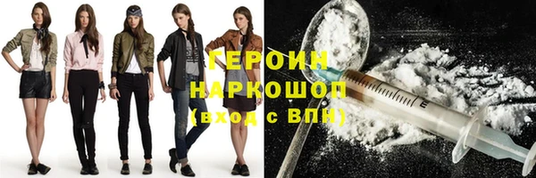 шишки Армянск