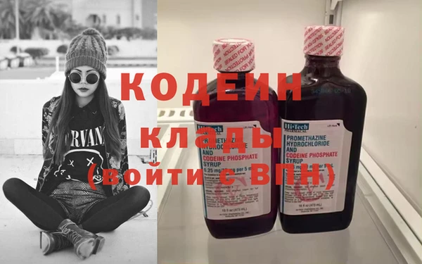молекула духа Аркадак
