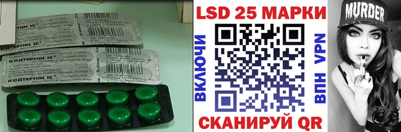 Лсд 25 экстази ecstasy  Янаул 