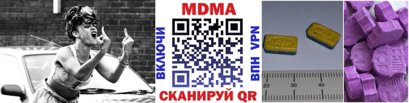 МДМА Molly  Янаул 