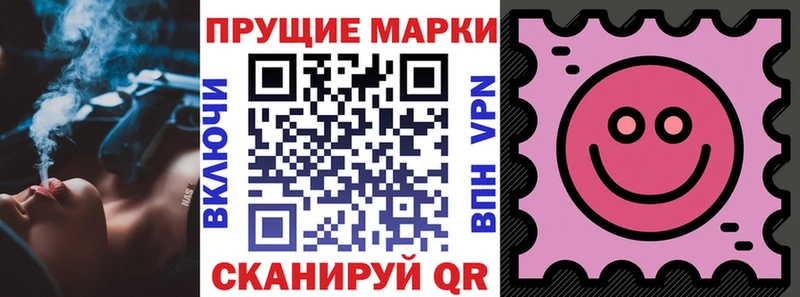 Марки 25I-NBOMe 1,5мг  Янаул 