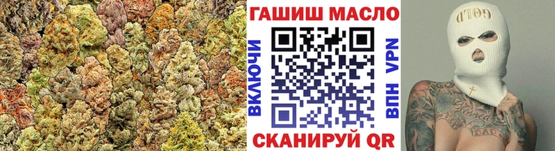 МЕГА рабочий сайт  Янаул  ТГК гашишное масло 