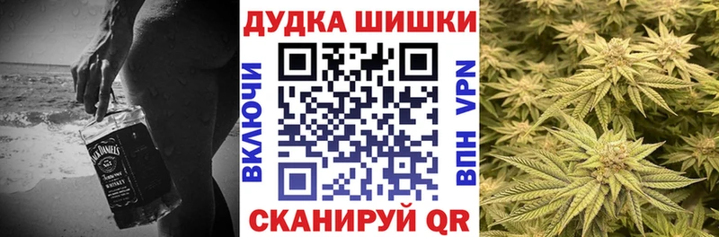 Шишки марихуана VHQ что такое Янаул